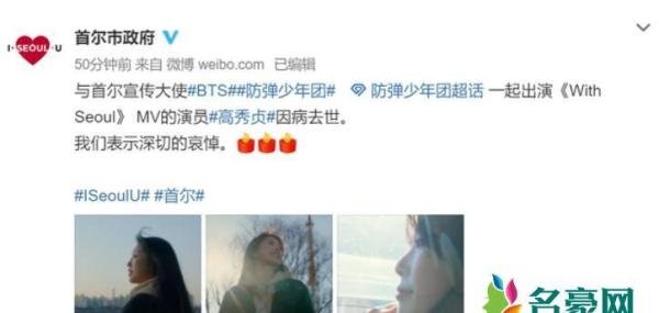 演员高秀贞死因公布 因病情恶化最终离世