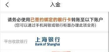 “祥和瑞云，改名叫“金文链商”本质还是拉人头的传销资金盘！