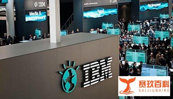 340亿美元！IBM正式完成对红帽的收购，强强联手发力云计算业务！