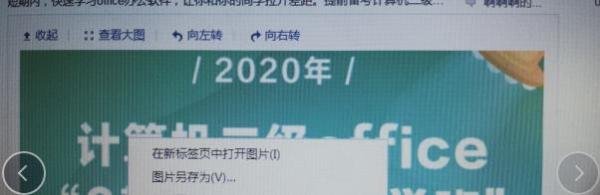 百度贴吧签名档的图片链接怎么获取,怎么添加