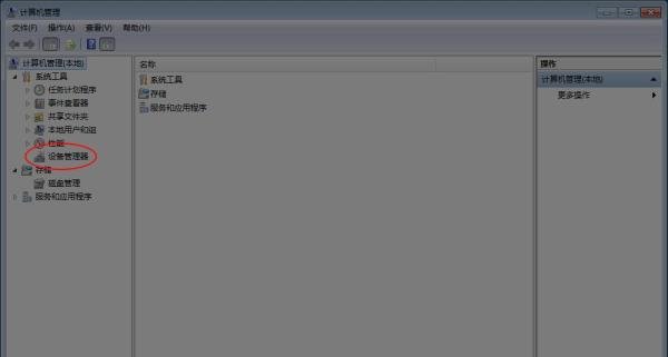 纽曼mp3怎么连接电脑