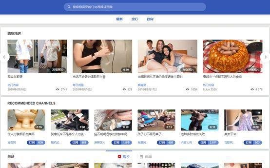 10个最火的外网视频网站，再也不担心找不到资源了！