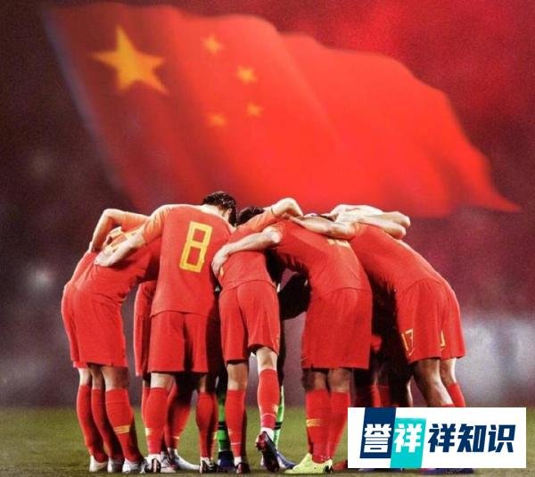 足球与人生