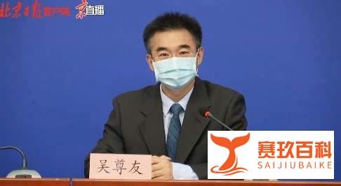 新发地疫情已全部终止