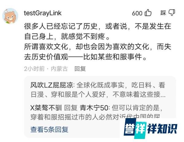 “南京大屠杀彩照事件”当事人发声:让更多人了解这段历史!
