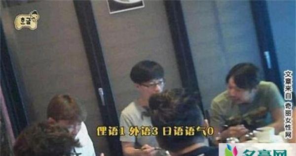 刘在石骂中国跑男是怎么回事？ 刘在石骂中国跑男说了什么？