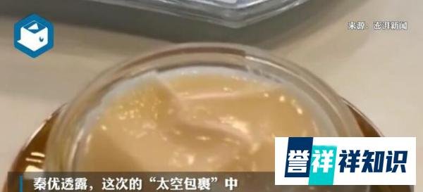 女航天员美容护肤品前往空间站 这是咋情况?