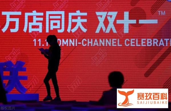 淘宝为何把单身狗自嘲的光棍节，弄成了阿里巴巴旗下双的11购物节 ？