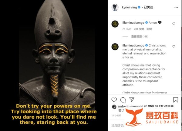 年薪3332万真任性！新赛季第一笔罚单！欧文啊，你可张点心吧