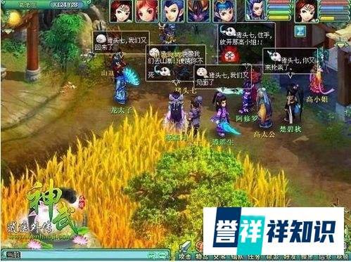 神武跑商攻略_新手如何跑商