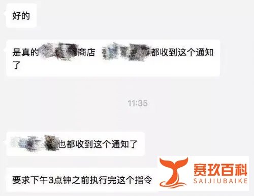 网传今日头条等四款APP下架，实测Apple store仍可下载