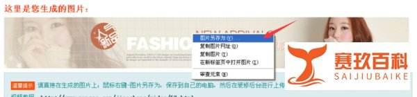 怎么制作淘宝店招？最快速度的在线制作店招方法