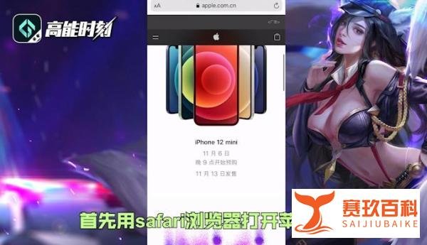 【英雄联盟手游】该怎么下载？ios安卓下载教程奉上