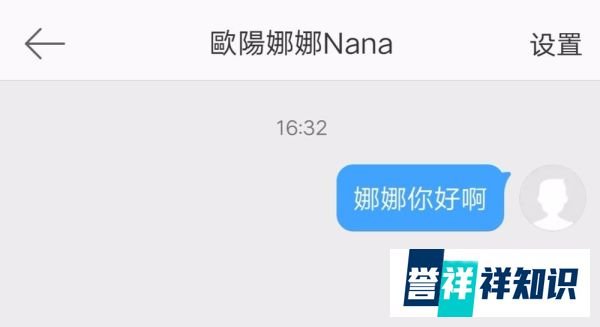 新浪微博怎么发私信