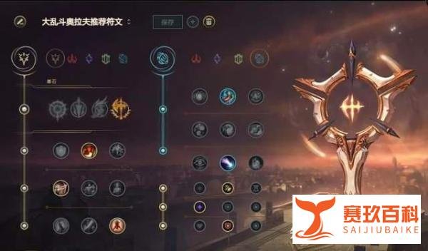 极地大乱斗第一猛男！奥拉夫重做后胜率登顶