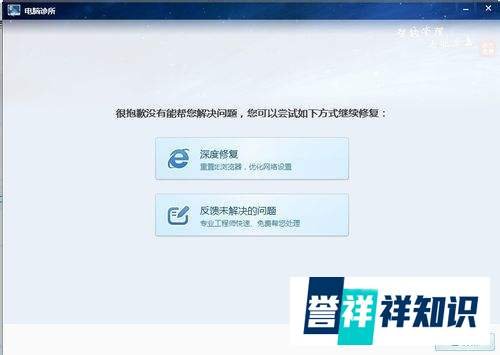 点qq空间图标没反应怎么办