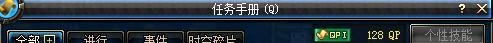 DNF哈蕾娜的钥匙
