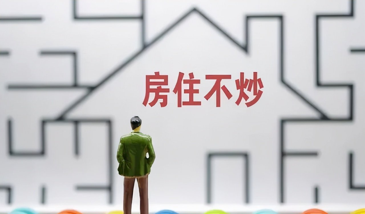 多地出现房贷利率放松迹象,你如何看待这个现象?