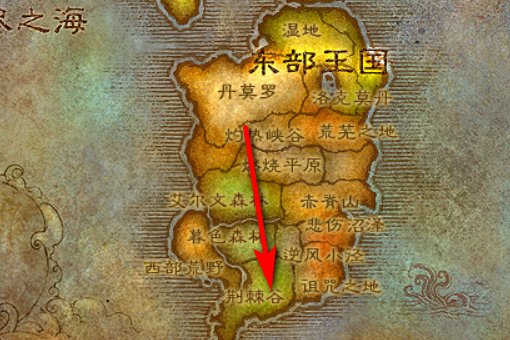 魔兽世界 [新鲜的红腮鱼]烹饪图哪弄