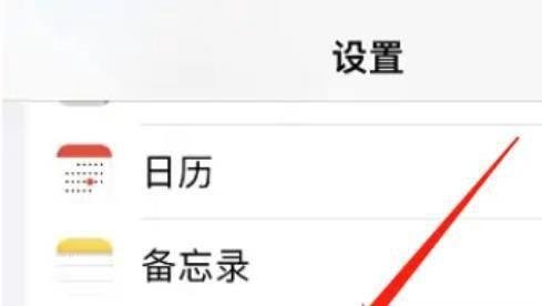 如何设置永不删除苹果语音备忘录？