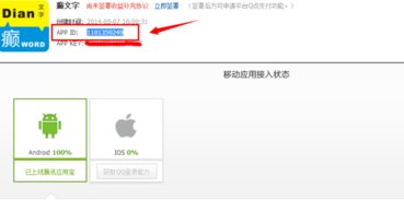 推广链接是什么意思？