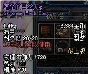 dnf红字装备怎么强化
