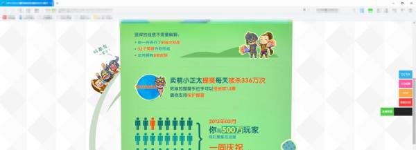 lol英雄联盟召唤师生日怎么查询