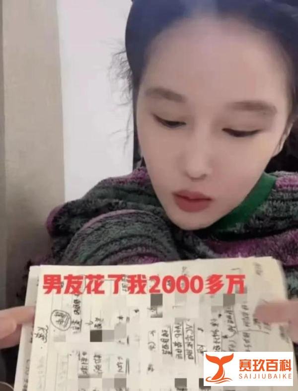 wenno:网曝赵本山女儿球球与未婚夫解除婚约?