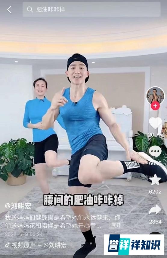 销量暴增3倍！揭秘刘畊宏直播间的爆款选品！