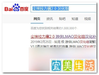 尘埃2怎么设置中文
