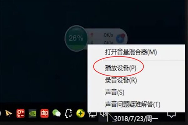 电脑音箱一边有声音一边没声音怎么处理？