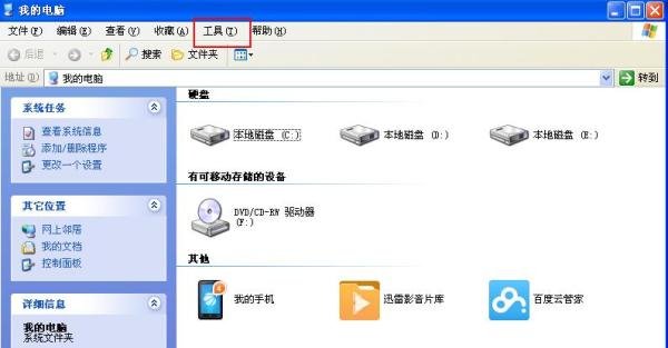 图片种子怎么用