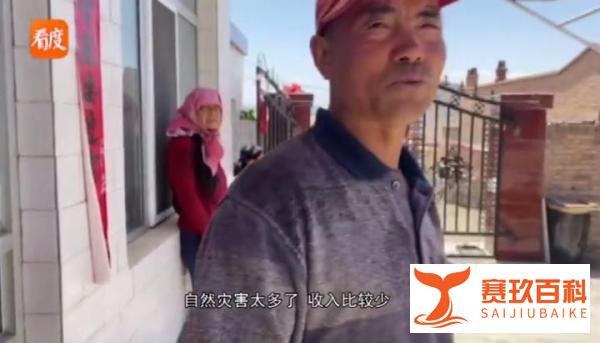 跟随甘肃牧羊人重走救援路 这是咋情况？