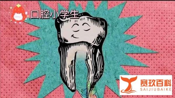 官方：降价后的种植牙服务将于3月下旬到4月中旬落地实施