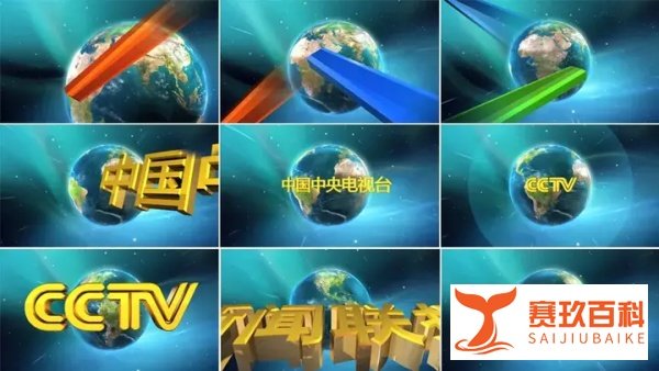《新闻联播》换片头了！这些设计细节改了！
