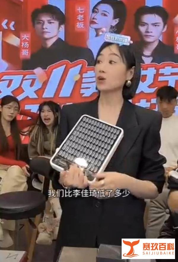 李佳琦双十一带货受影响，销售额比去年腰斩一半，首日仅卖出95亿