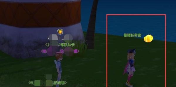 QQ飞车偷猪任务在哪儿？