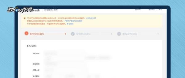 58同城怎么招聘手工活