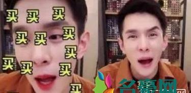 买它买它买它是什么梗？买它买它买它是什么表情包