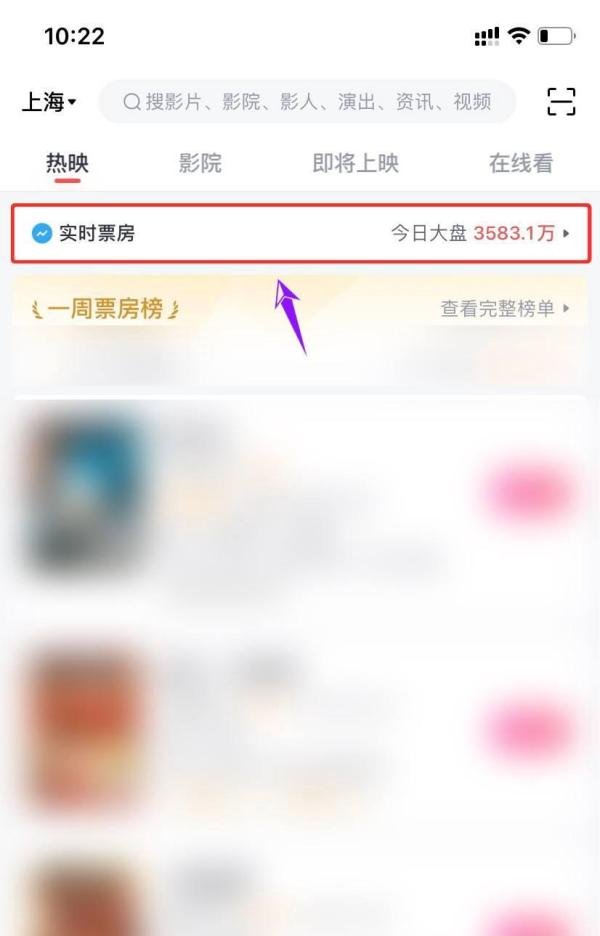 如何查看《你好，李焕英》的票房