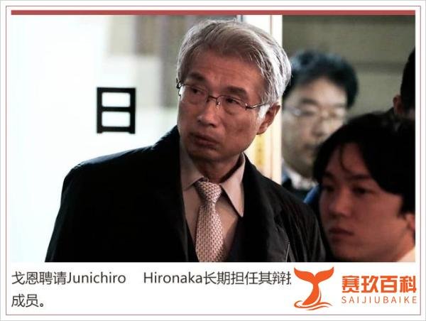 主动出击 戈恩律师团回应26万美元派对账单指控