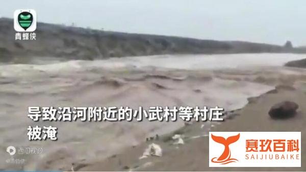 山西乌马河洪水决堤现场:村庄被淹 这是咋情况？