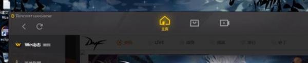 dnf界面补丁怎么用