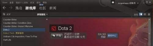 dota2激活码怎么用