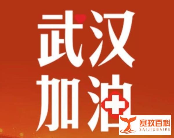 最新疫情：多项赛事受影响，奥多伊、阿尔特塔感染