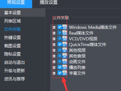 mkv用迅雷看看播放器怎么放不了？