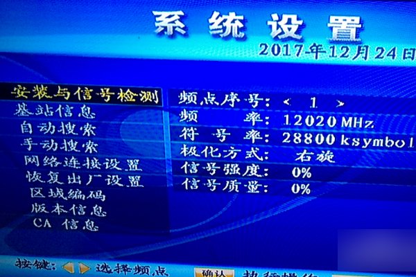 小锅盖机顶盒怎么升级