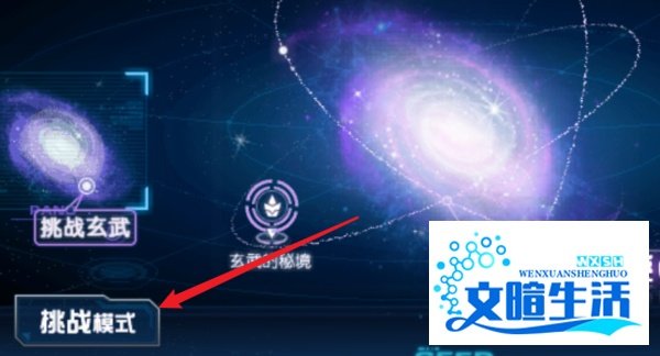 赛尔号怀旧服闪光皮皮怎么抓