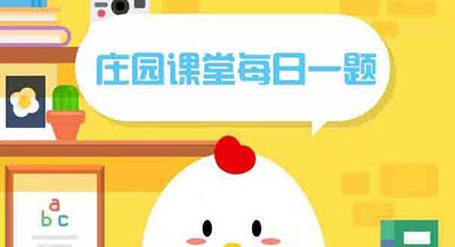 成语改头换面蚂蚁庄园