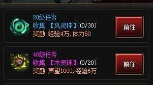 神仙道仙猪八戒完美解析攻略